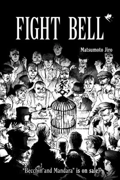 Fight Bell