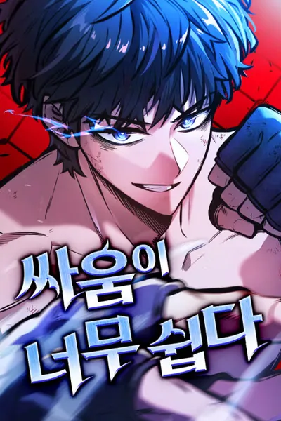 Fighting is Too Easy
