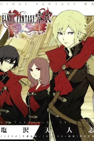 Final Fantasy Type-0