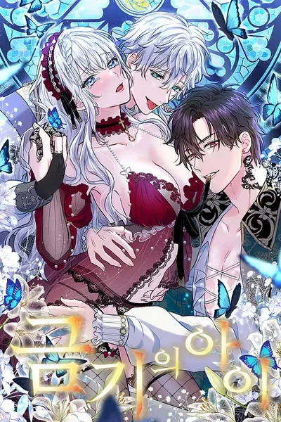 Forbidden Child
