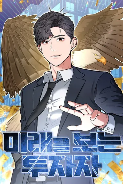 Foresighting Investor