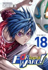Forward!  Manga