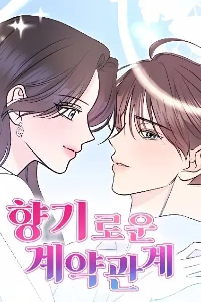 Fragrant Contractual Relationship