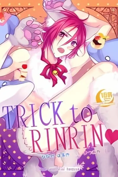 Free! dj - Trick to Rinrin