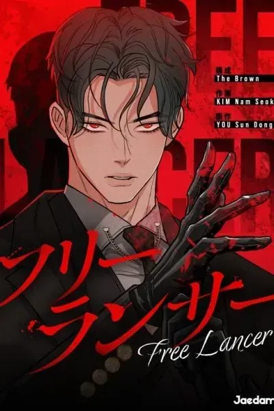 Free Lancer