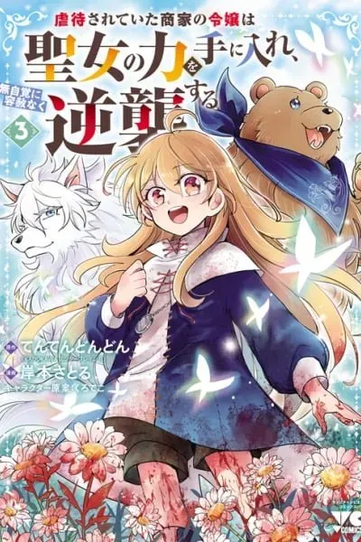 Chapter Cover