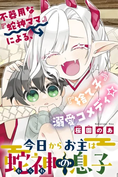 Cover of From Today