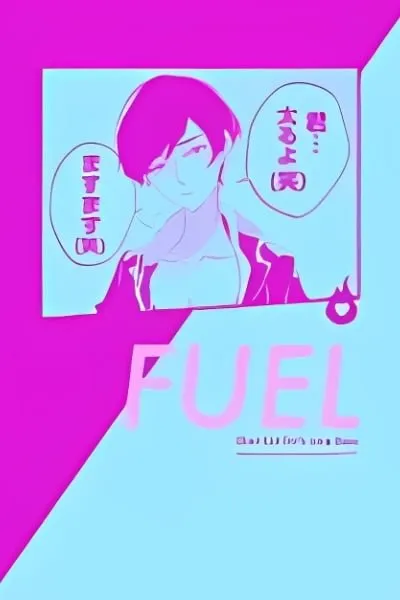 Fuel