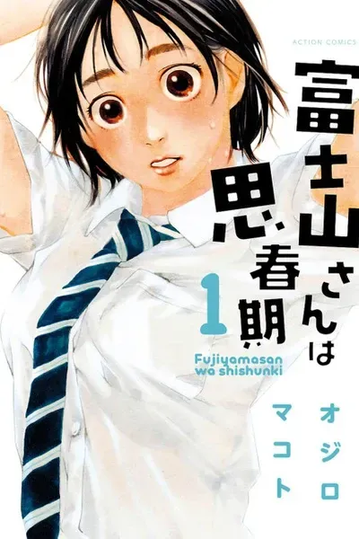 Fujiyama's Adolescence