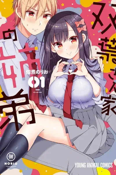 Chapter Cover