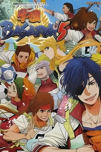 Gakuen Basara