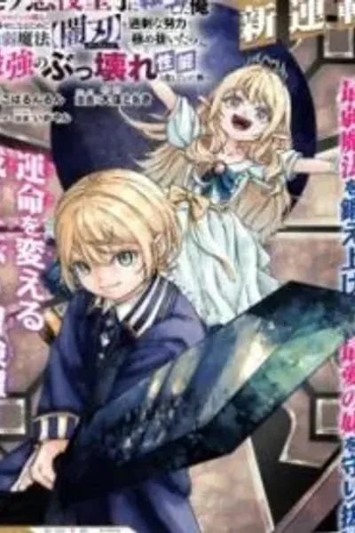 Game Kaishi Mae ni Shini Mob Akuyaku Ouji ni Tensei shita Ore