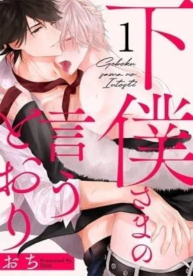 Chapter Cover