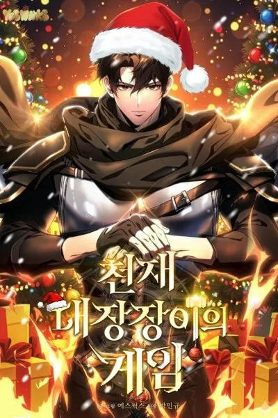Genius Blacksmith's Game