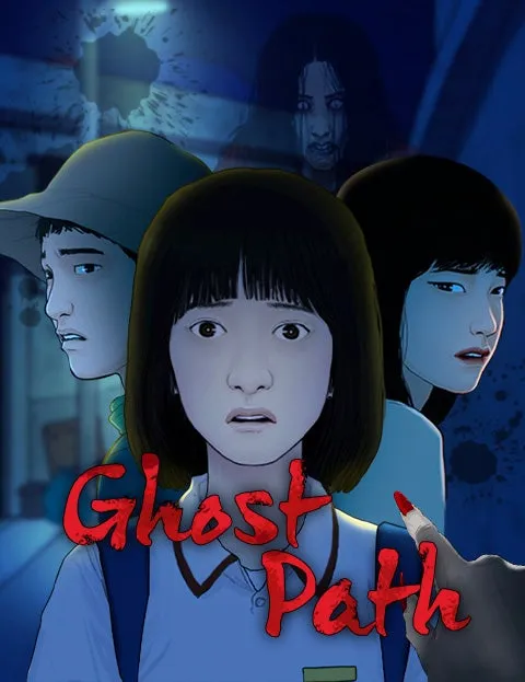Ghost Path