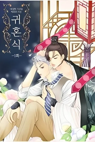 Ghost Wedding