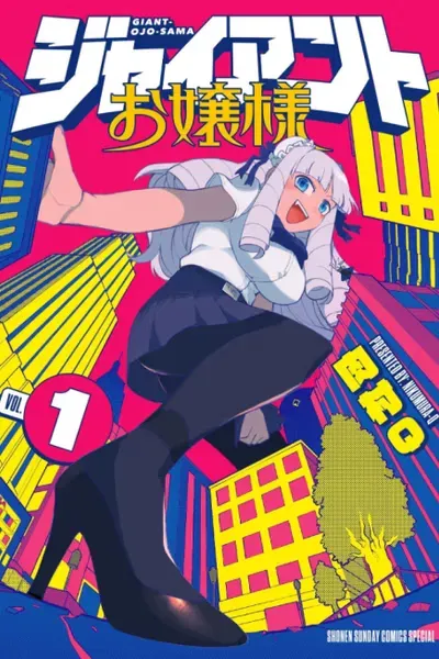 Giant Ojō-sama