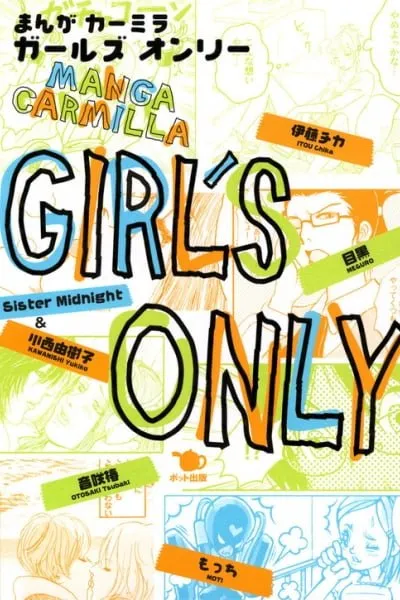 Girl's Only