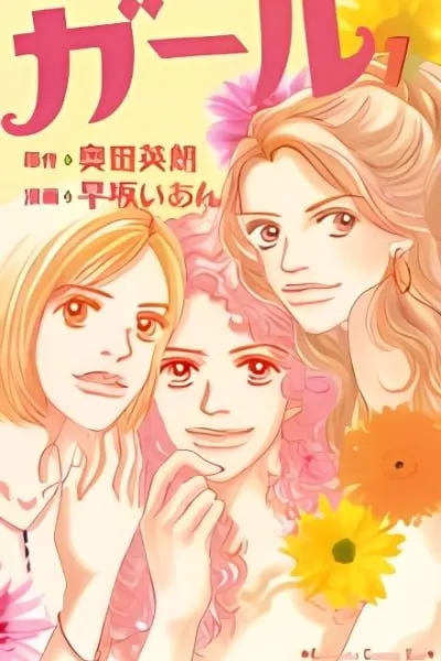 Girl
