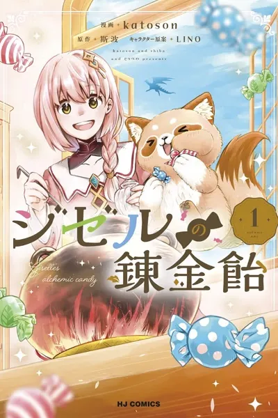 Giselle's Alchemic Candy