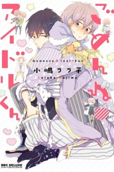 Gomen ne Idol-kun