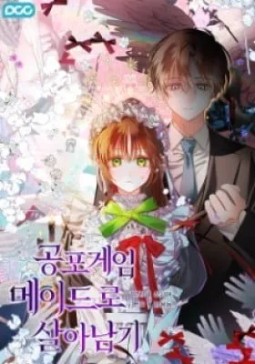 Cover of Gongpo Game Maid-ro Saranamgi
