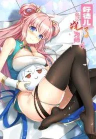 Chapter Cover