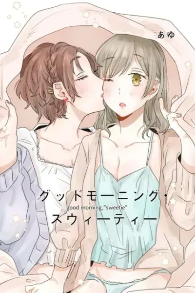 Chapter Cover