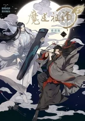 Grandmaster of Demonic Cultivation: Mo Dao Zu Shi (Colored)