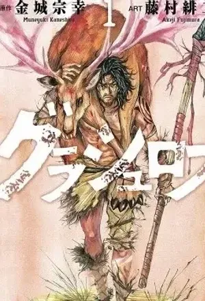 Grashros