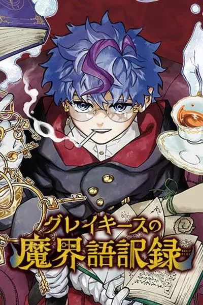 Graykeith: Translator Daemonica