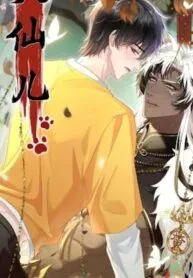 Cover of Great Immortal
