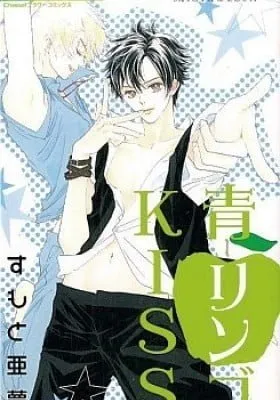Green Apple Kiss