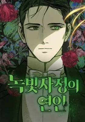 Green Midnight Lover