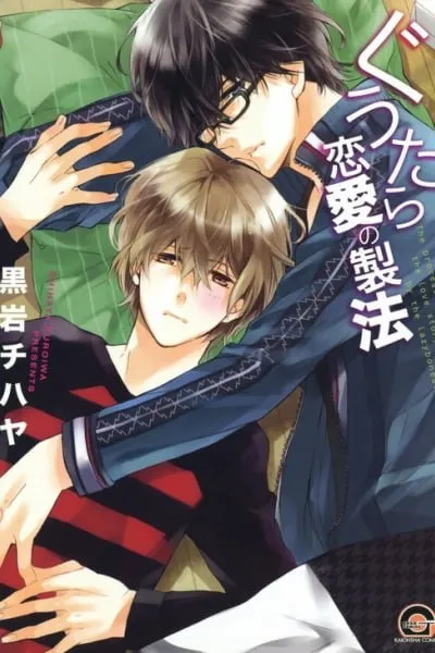Guutara Renai no Seihou