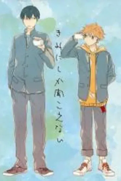 Chapter Cover