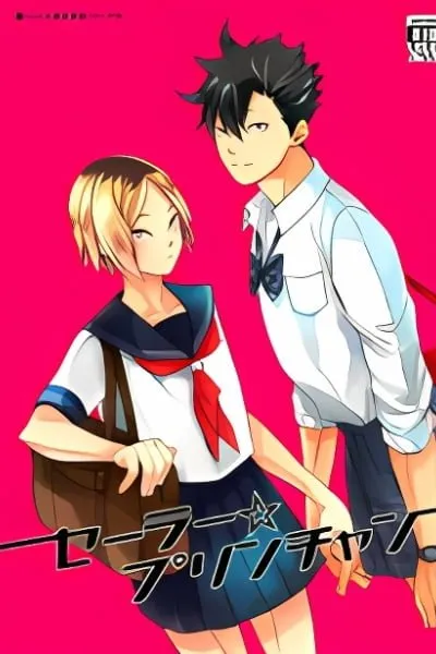 Haikyu!! dj - Sailor Pudding-chan