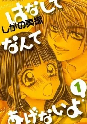 Chapter Cover