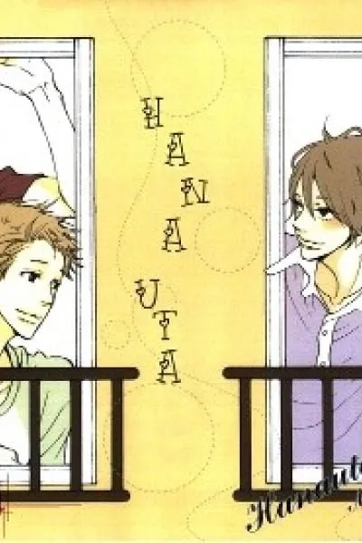 Hanauta Apartment