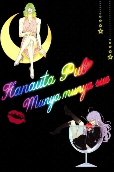 Hanauta Pub