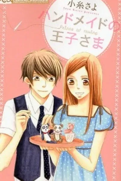 Handmade no Ouji-sama