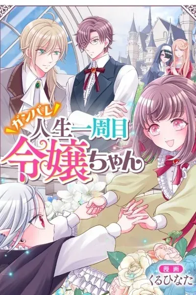Chapter Cover