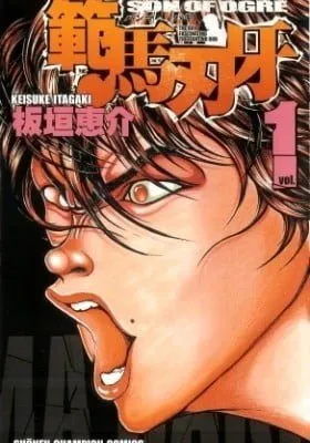 Hanma Baki