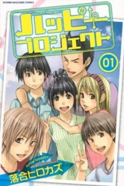 HapiPuro