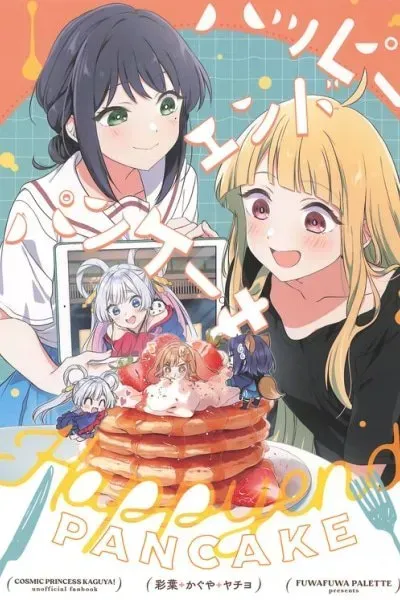 Happy Ending Pancakes