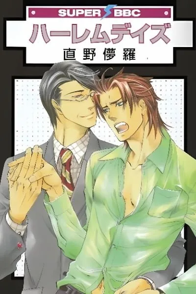 Harem Days