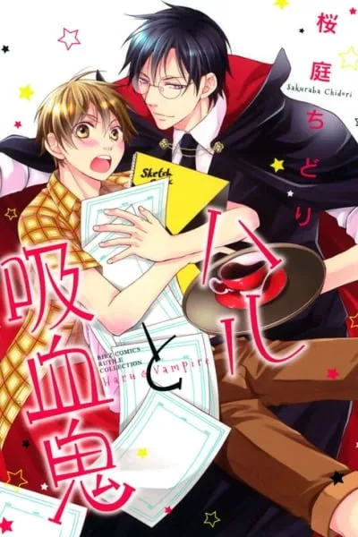 Haru to Kyuuketsuki