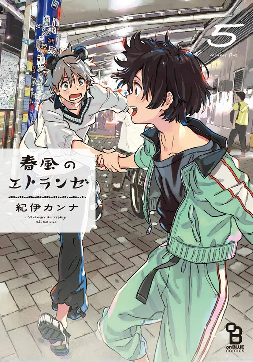 Harukaze no Étranger