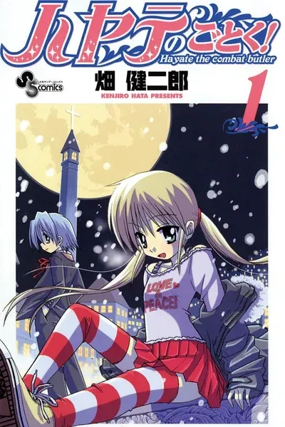 Cover of Hayate The Combat Butler