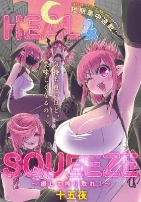 Heal & Squeeze